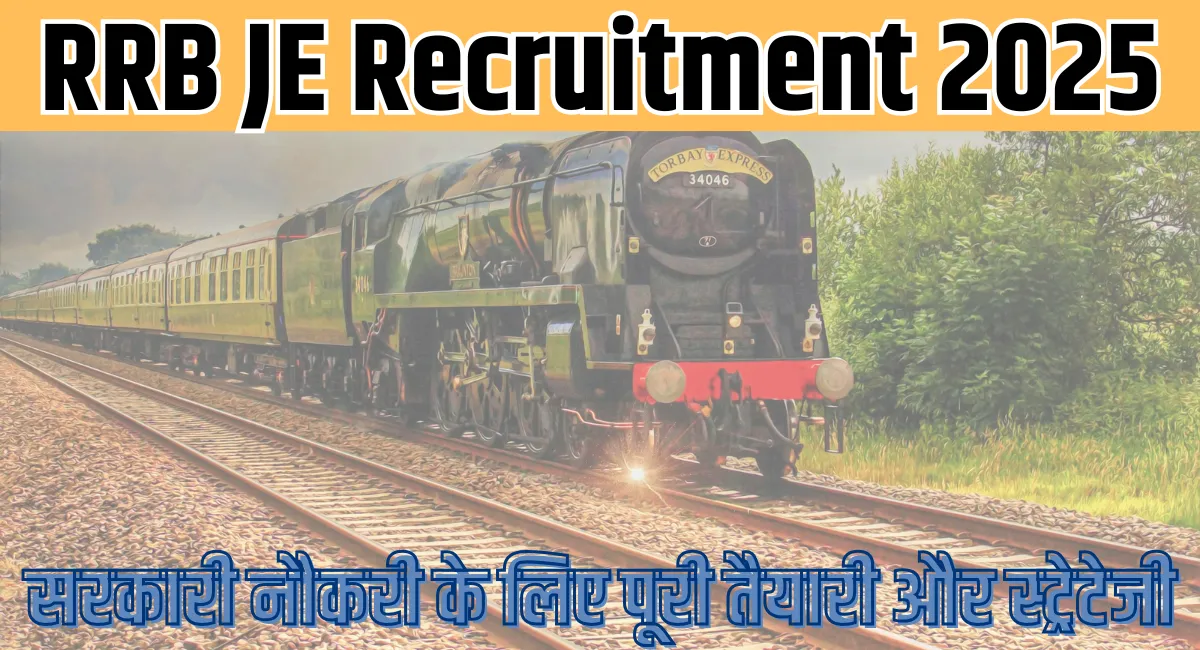 RRB JE Recruitment 2025